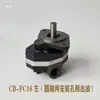 Enderezadora Hidráulica CNC para Varilla de Acero Bomba de Aceite Bomba de Engranajes de Paletas Accesorios para Enderezadora Bomba de Aceite Hidráulico Maquinaria de Construcción