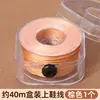 Venta al por mayor de fabricante hilo de nylon grueso de alta resistencia transparente en caja para coser a mano líneas de cometas, reparación de cuero y resistencia a la tracción