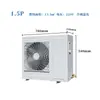 12345P conjuntos de equipamentos de unidade de refrigeração para armazenamento a frio, conservação, refrigeração, máquina integrada tipo gabinete resfriada a ar, congelamento, armazenamento em baixa temperatura