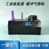 Máquina de saco plástico de bolhas de almofada de ar de almofada de baixa velocidade de nível industrial expresso e-commerce saco inflável airbag flushing enchimento e máquina de selagem