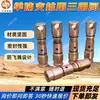 Venta de válvula de un solo pilar de mina de tres usos FSW1.6/40 válvula de tres usos válvula de un solo pilar de mina de tres usos