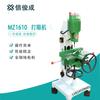Taladro Vertical Máquina Neumática para Mortajas Cuadradas Taladro Cuadrado Automático Controlado Electrónicamente Prensa de Taladro para Carpintería Nueva Máquina de Taladro Neumático