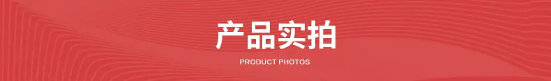 详情页_11.jpg