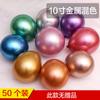 Empujar Pequeños Regalos Juguetes para Niños Globos Juguetes de Empujar Regalos Globos Luminosos Juguetes Preescolar Empujar Luminoso