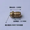 Válvula de Enchimento de Líquido para Geladeira, Bico de Flúor, Bico de Enchimento de Líquido, Válvula de Retenção de Flúor, Válvula de Detecção, Conexão de Reparo, Conector de Flúor
