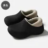 Nuevas Pantuflas de Algodón para Invierno, Nuevas Pantuflas Antideslizantes para el Hogar para Hombre con Forro Polar Adicional para Calidez, Zapatos Gruesos e Impermeables de Algodón EVA para Parejas para Mujer