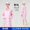 Bata de Laboratorio Antiestática a Prueba de Polvo Ropa de Trabajo Protectora Traje para Sala Limpia Fábrica de Electrónicos Taller de Alimentos Unisex Azul y Blanco