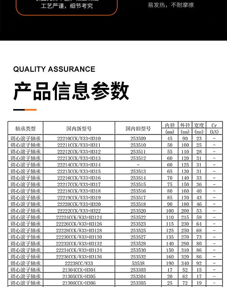 详情_16.jpg
