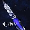 Pluma de vidrio de estrella pluma de inmersión pluma de firma de estrella degradado brillante pluma de vidrio venta directa de fábrica al por mayor