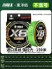Linha Pe Hailongwang, Linha Principal Especializada para Pesca, Linha de Pesca Genuína para Arremesso de Longa Distância, Dyneema Gota d'Água 8 Fios Anti-Mordida