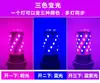 Bombilla led de color luz ambiental luz de ambiente romántico luz de relleno de celebridad de internet linterna barra de color colorido decoración KTV