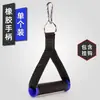 Mango de Pórtico Accesorios para Equipo de Fitness Banda de Resistencia Elástica Mango con Anilla en D Expansor de Pecho Fly Mango para Tirar Gancho