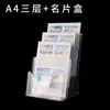 Revistero A4, Revistero, Expositor de Folletos de Tres Niveles, Caja de Páginas Acrílica 70% de Descuento, Expositor de Páginas a Color para Escritorio