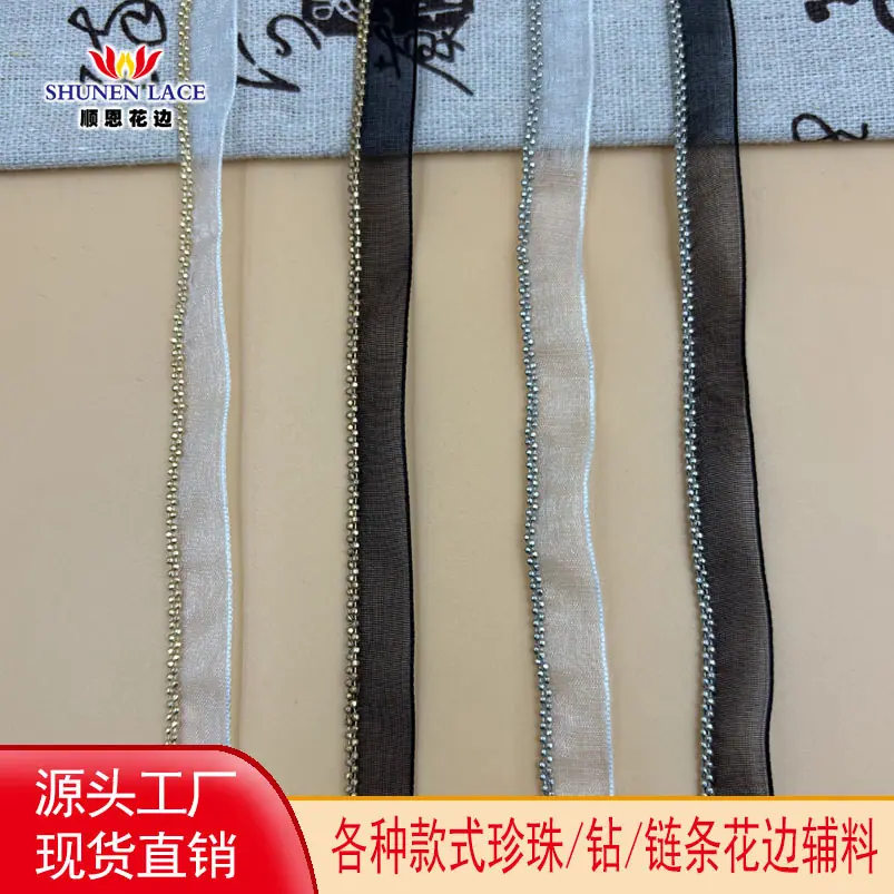 顺恩头图