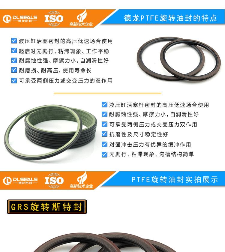 GRS斯特封 GNS格莱圈 模版003