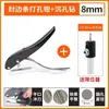Perforadora de Tira de Canto Ecológica Dongxun Perforadora de Agujero para Tira de Canto de 8 mm Pinzas Perforadoras de Tapa de Tornillo Pvc Carpintería