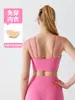 Ropa interior deportiva para mujer, primavera y verano, resistente a los golpes, para correr, entrenamiento, ropa exterior, fitness, belleza, chaleco trasero, ropa de yoga desmontable, sujetador para mujer