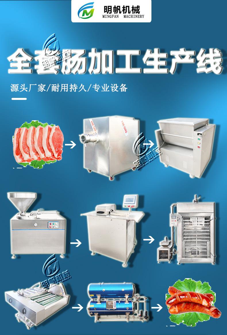 肠加工_01.jpg
