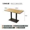 Cafetería estilo japonés, tienda de té con leche, juego de mesa y silla, madera maciza y ratán, panadería, pastelería, restaurante occidental, mesa y silla comercial