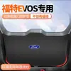Adecuado para Ford Evos Almohadilla Antipatadas para Maletero de Coche Almohadilla Protectora para Puerta Trasera Pegatina para Maletero Decoración Modificada Protección Antideslizante