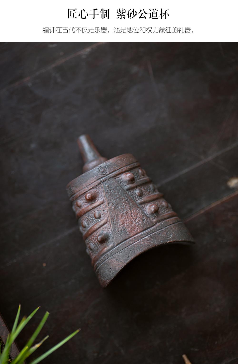 编钟公道杯20220622 (15).jpg