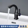 Torneira de lavatório de água fria única para comércio exterior transfronteiriço para projetos de banheiro, lavatório de bancada com bica e interruptor à prova de respingos de água quente e fria