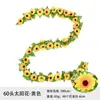 Enredadera de Girasol Artificial para Decoración del Hogar, Arreglo de Escena de Boda, Cubierta de Tubería, Enredadera de Flores Falsas
