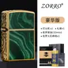 Encendedor de Queroseno Metálico Luminoso Zorro con Exquisito Diseño en Relieve, Encendedor a Prueba de Viento, Encendedor de Cigarrillos Dropshipping para TikTok y Kuaishou