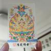 Impresión Profesional de Tarjetas Protectoras, Tarjetas de Karma, Tarjetas de Paz del Sutra del Corazón del Bodhisattva, Tarjetas de Mérito para Ofrecer a Buda, Tarjetas con Imagen de Buda, Tarjetas de Buda Personalizadas