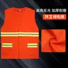 Chalecos reflectantes personalizados de poliéster-algodón para trabajadores de saneamiento con logotipos impresos, utilizados como ropa de trabajo para limpieza, saneamiento, jardinería y construcción.