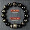Pulsera de obsidiana dorada genuina natural Zodíaco Buda Dios Guardián año del conejo Guanyin Bodhisattva regalo para pareja