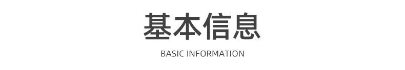 详情页-拷贝_05.jpg