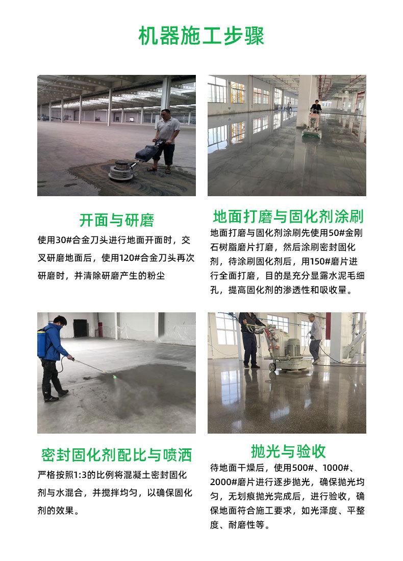 固化剂改_15.jpg