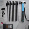 Juego Transfronterizo de Martillo y Extractor de Estacas para Hogar, Martillo Multifuncional para Estacas de Exterior, Juego de Martillo para Lona de Tienda de Campaña