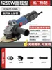 Amoladora Angular Dongcheng, Máquina Pulidora, Máquina Cortadora, Máquina de Disco de Lijado Manual, Amoladora Manual de Alta Potencia, Herramienta Eléctrica Manual