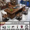 Mesa de Centro de Madera Maciza y Juego de Sillas Mesa de Café Sala de Estar Uso Doméstico Juego de Té Tetera Integrada Automático Completo Juego Completo Mesa de Centro