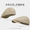 Boina Artística Retro Japonesa de Algodón y Lino para Mujer, Estilo Veraniego Old Money, Versátil, Adelgazante de Rostro, Reversible, Gorra de Visera para Hombre