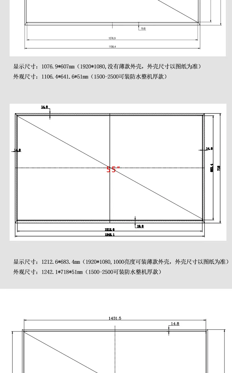 高亮屏详情页_08.jpg