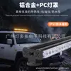 Luzes de LED de Dupla Fileira para Para-choque Caminhão Trailer Resgate Iluminação de Caminho Alerta Luzes Estroboscópicas de Alta Potência Luzes de Teto Magnéticas à Prova d'Água