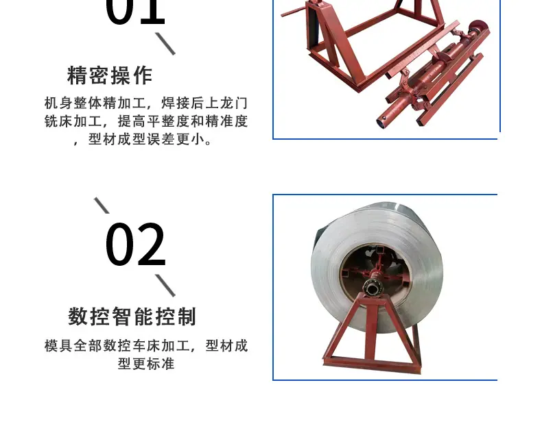 压瓦机模板_01_07.jpg