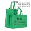 Sacola de tecido não tecido com logotipo impresso personalizado, publicidade, treinamento, sacola de compras impressa, roupas para viagem, supermercado, atacado, pedido