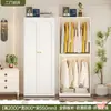 Armario de Acero de Gran Capacidad para Dormitorio del Hogar Nuevo Estilo 2026 Armario para Ropa Estilo Crema Almacenamiento Habitación Infantil Habitación de Alquiler Armario