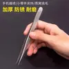 Pinzas de Acero Inoxidable de Alta Precisión con Punta ST en Ángulo para Lijado, Recogida de Cabello de Nido de Pájaro, Manicura, Pestañas, Pinzas Digitales