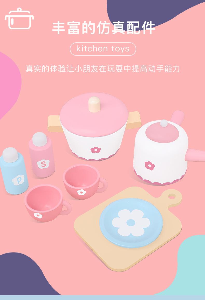 瑞典蓝粉厨房_07.jpg