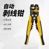 Pinzas Automáticas Multifuncionales para Pelar Cables, Pinzas de Electricista, Pinzas Pelacables, Pinzas Pelacables, Pinzas Crimpadoras de Cables