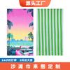 Impresión y Personalización de Toallas de Playa, Exportación Transfronteriza Adulto Natación Playa Silla de Playa Toalla Impresión por Transferencia Térmica, Pedido Mínimo Una Pieza