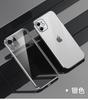 Funda de Teléfono Xiaomi 17 Sulada Transparente Deslumbrante Galvanizada Borde Recto Ultra Delgada TPU Diseño de Agujero Preciso Adecuada para Funda de Teléfono Xiaomi 13U