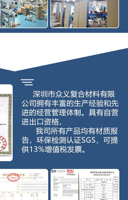 防走光贴-详情_24.jpg