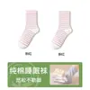 Calcetines de Algodón Cálidos y Sueltos para Dormir para Mujer, Calcetines de Aire Acondicionado para Dormir, Calcetines Postparto y de Maternidad, No Constrictivos, Calcetines para Confinamiento de un Mes