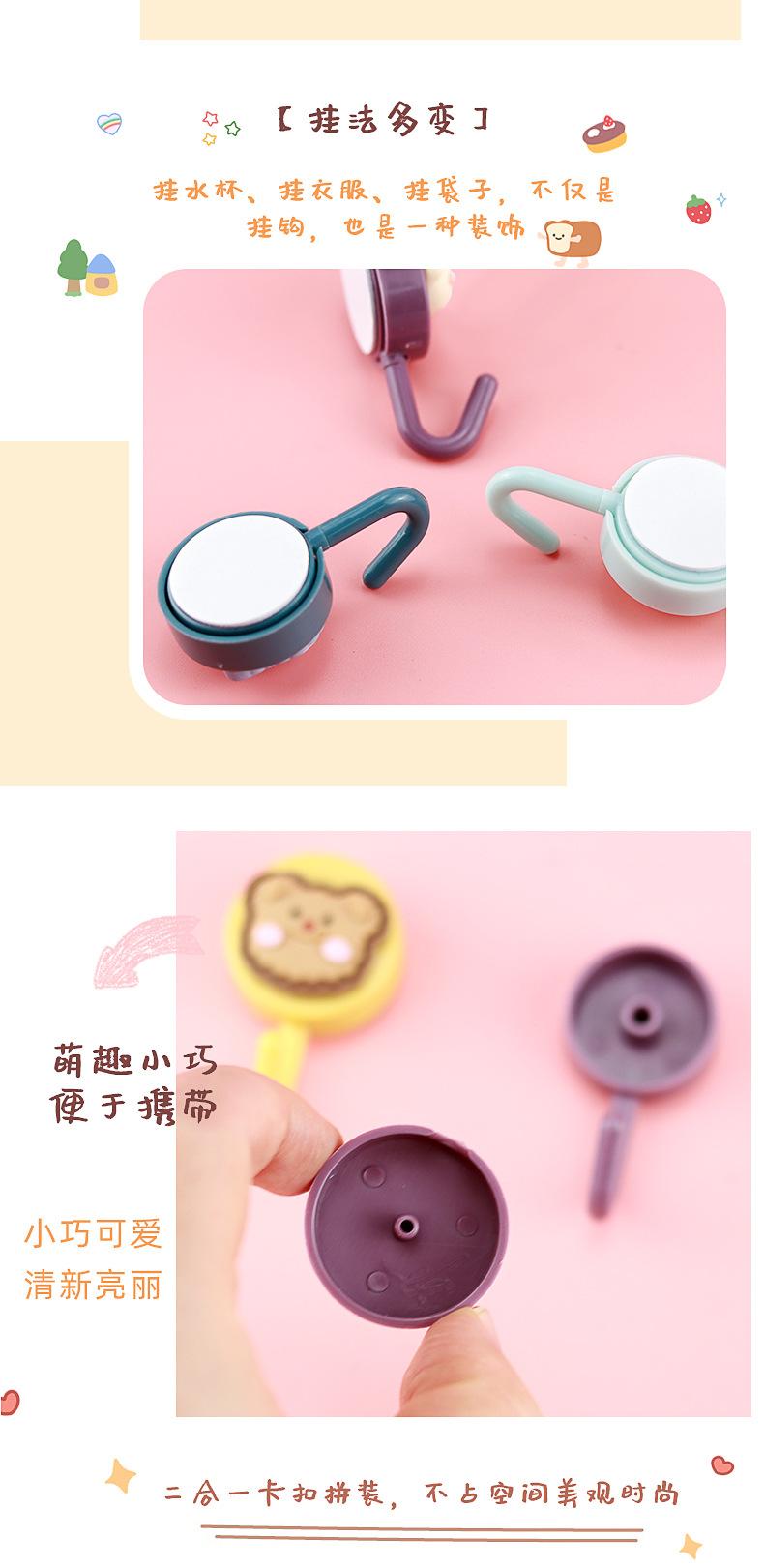 卡通无痕挂钩_10.jpg